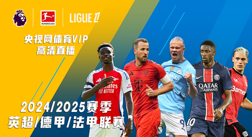 亚的比赛 亚的比赛